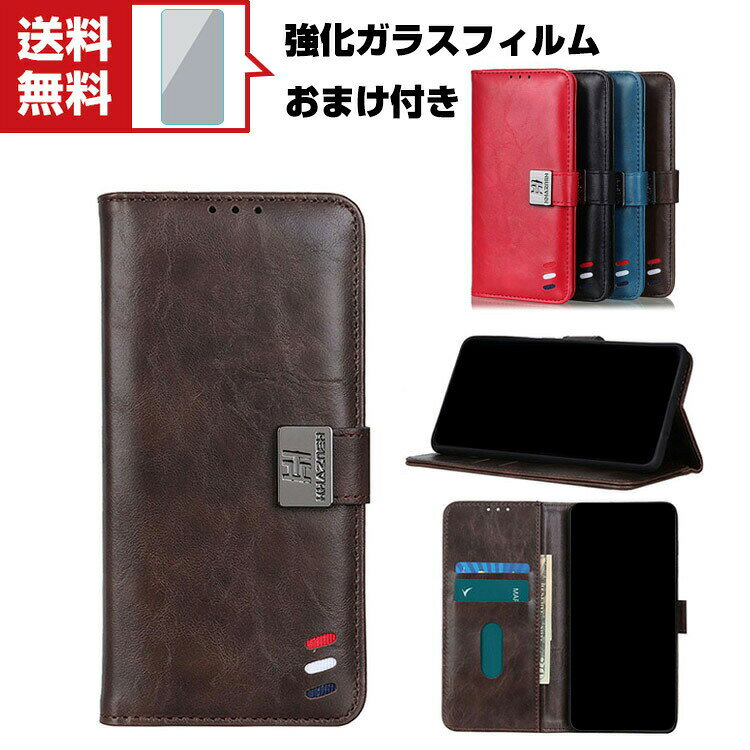 「ポイント」送料無料 シャープ SHARP AQUOS R7 アクオス R7 シンプルスマホ6 アンドロイド スマートフォン 保護 ケース PUレザー 汚れ防止 スタンド機能 カード収納 ブック型 便利 実用 人気 おすすめ おしゃれ スマホ 手帳型カバー 強化ガラスフィルム おまけ付き