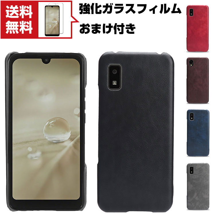 SHARP AQUOS wish (SHG06) wish2 (SH-51C)㡼 ޡȥե ݸ  ץ饹å PU쥶С CASE Ѿ׷  䤹 å    ϡɥС ͵  Android ޥ ̥С 饹ե ޤդ ̵