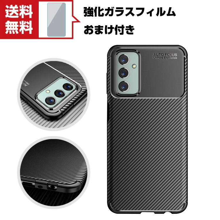 TX MNV[ Samsung Galaxy M23 5G XP[X ق肩 CASE ՌɋTPUf ϏՌ Ռh~ ӂ ֗ p lC y   \tgJo[ KXtB ܂t 