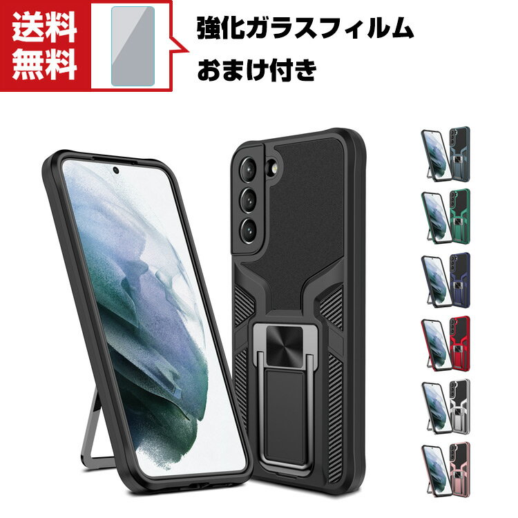 u|Cgv Samsung Galaxy S22 TX X}z یP[X TPU&PC 2d\ X^h@\ OuPbgt CASE ϏՌ y ₷ JbR ֗ p lC   wʃJo[ KXtB ܂t