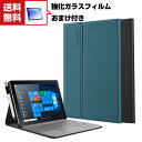 「ポイント」送料無料 Microsoft Surface Go 3 10.5 インチ ケース サーフェス 2-in-1ノートPCケース おしゃれ 手帳型 スタン...