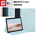 「ポイント」送料無料 Microsoft Surface Go 3 10.5 インチ ケース サーフェス ノートPCケース おしゃれ 手帳型 スタンド機能 ブッ...