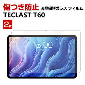 楽天市場】タブレット 12インチ(タブレット用液晶保護フィルム 楽天市場】タブレット 12インチ(タブレット用液晶保護フィルム