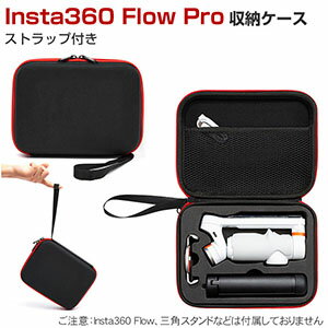 楽天市場】insta360 flow(アクセサリー・部品|TV・オーディオ 楽天市場】insta360 flow(アクセサリー・部品|TV・オーディオ