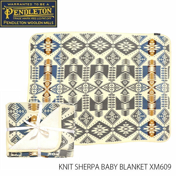 ペンドルトン ブランケット ペンドルトン【PENDLETON】KNIT SHERPA BABY BLANKET XM609 オーガニックコットン コットンスロー スローケット ブランケット 洗濯機で洗える お祝い 誕生日 ペンデルトン ギフト 【あす楽】【送料無料】