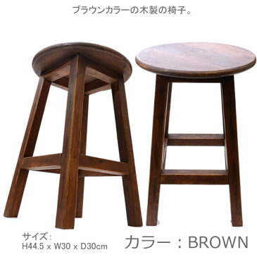 アイアンウッド おしゃれなウッドステップ ナチュラル ヴィンテージ ウッド シンプル ROUND STOOL　PF-006 北欧家具 レトロ風 ミッドセンチュリー ウッド