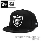 ニューエラ【NEW ERA】11872956 9FIFTY LAS VEGAS RAIDERS 950 ラスベガス・レイダース ネバダ州ラスベガス都市圏 NFLチーム BLACK ブラック キャップ 帽子 メンズ レディース【あす楽】【送料無料】