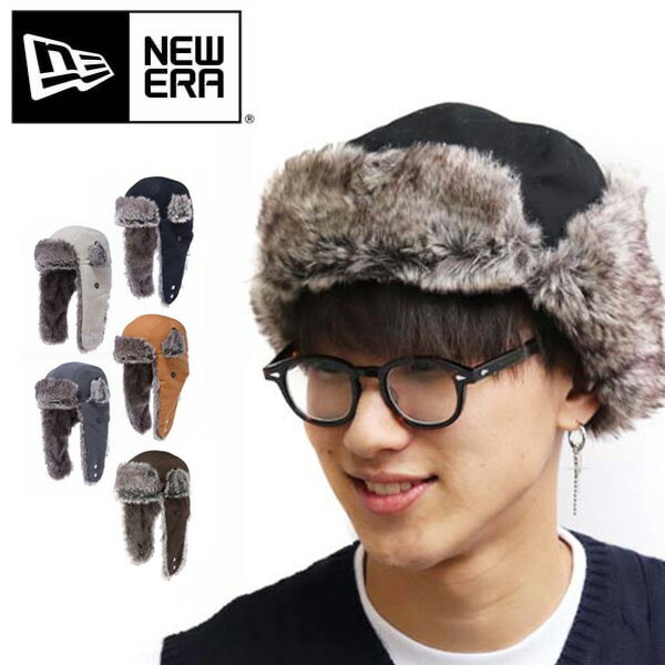 ニューエラ【NEW ERA】The Trapper トラッパー 13750841 フライトキャップ ファー 帽子 BEIGE/GRAY/TAN/BLACK【あす楽】【送料無料】