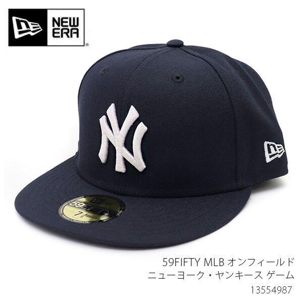 ニューエラ13554987 59FIFTY MLBオンフィールド ニューヨーク・ヤンキース ゲーム New York Yankees 5950 帽子 キャップ CAP ロゴ メンズ レディース ネイビー NAVY 球団CAP