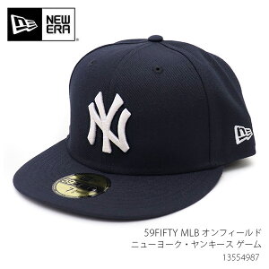 ニューエラ【NEW ERA】13554987 59FIFTY MLBオンフィールド ニューヨーク・ヤンキース ゲーム New York Yankees 5950 帽子 キャップ CAP ロゴ メンズ レディース ネイビー NAVY 球団CAP【あす楽】【送料無料】