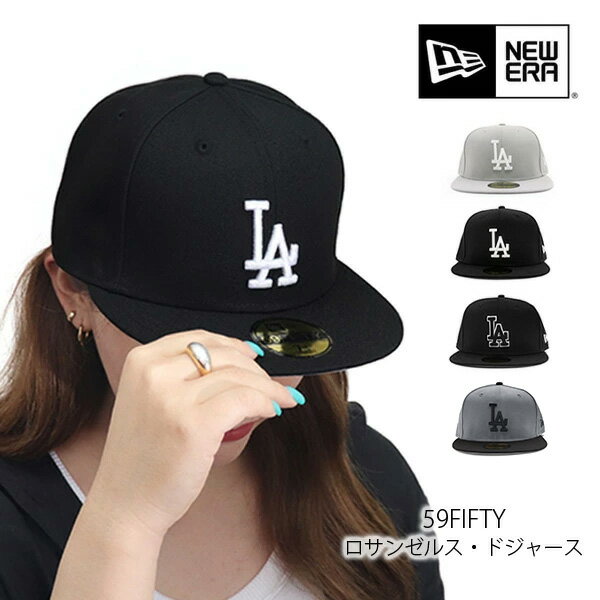 楽天市場】newera 59fifty cap los angeles dodgersの通販 楽天市場】newera 59fifty cap los angeles dodgersの通販