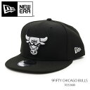 ニューエラ70353680 950 9FIFTY CHICAGO BULLS シカゴ・ブルズ NBA ブラック スナップバック サイズ調整可能 キャップ 帽子 アメリカ合衆国 全米プロバスケットボール 牛 ユニセックス メンズ レディース