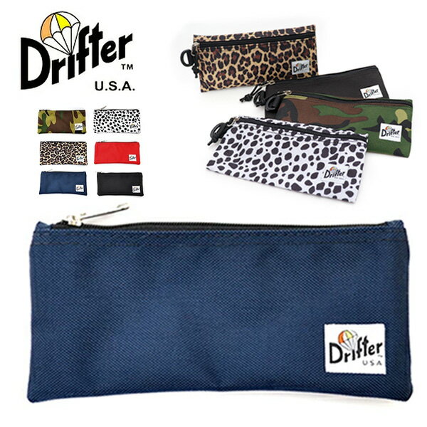 ペンケース メンズ（2000円程度） 【Drifter/ドリフター】PEN CASE コーデュラ ナイロン シンプル ジップ ファスナー ペンケース 無地 メンズ ポーチ 持ち運び便利 レオパード スモールサイズ メンズ レディース ギフト プレゼント ネコポス送料無料