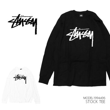 ステューシー【STUSSY】1994496 STOCK LS TEE ロンT ベーシック メンズ　長袖 Tシャツ ロングTシャツ stussy トップス コットン 人気【ネコポス発送のみ送料無料】