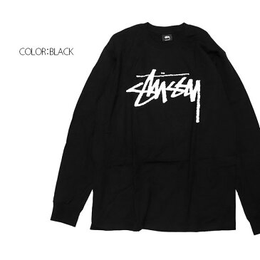 ステューシー【STUSSY】1994496 STOCK LS TEE ロンT ベーシック メンズ　長袖 Tシャツ ロングTシャツ stussy トップス コットン 人気【ネコポス発送のみ送料無料】