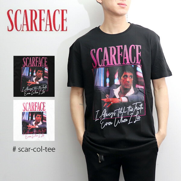 スカーフェイス 【SCAR FACE】S/S TEE SCAR FACE BLACK WHITE アントニオ・“トニー”・モンタナ アル・パチーノ 映画 MOVIE メンズ レディース Tシャツ 半袖 人気 ロックT コットン ロゴ【ネコポス発送】