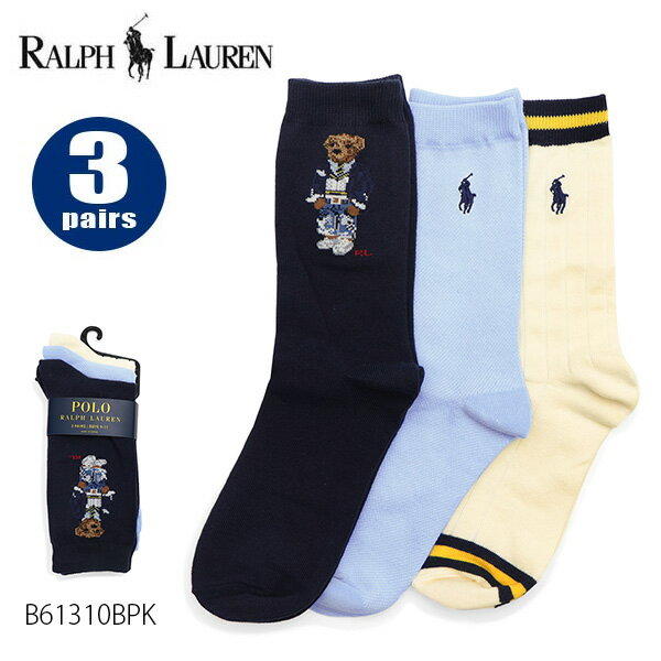 ポロ ラルフローレン 【POLO RALPH LAUREN】B61310BPK ボーイズ ハイソックス ポロベアー ポニー メンズ レディース キッズ 靴下 3足セット プレゼント セット ブランド カジュアル ライン スポーティ【ネコポス発送】