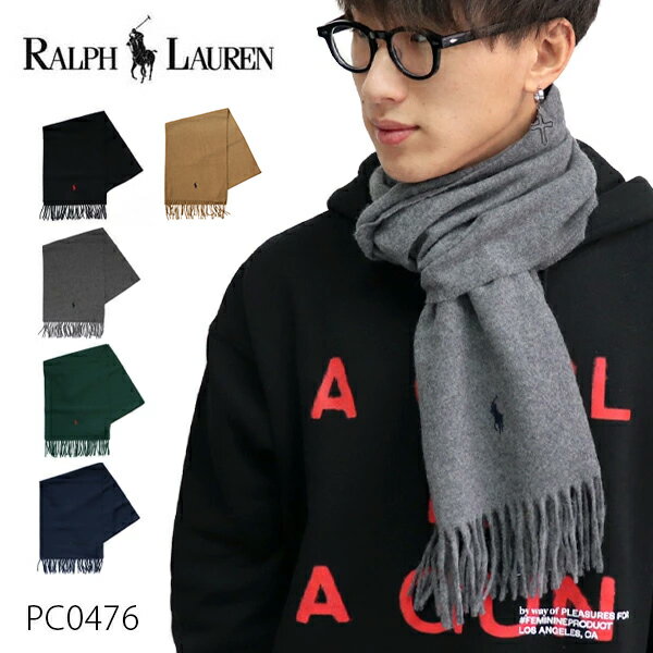 ポロ ラルフローレン【POLO RALPH LAUREN】 PC0476 MUFFLER メンズ レディース マフラー ポニー ユニセックス 男女兼用 ストール ギフト 【ネコポス発送】