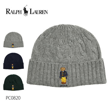 ポロ ラルフローレン 【POLO RALPH LAUREN】ニット帽 ニットキャップ ポロベアー ベアー ビーニー PC0820 くま リブ ユニセックス 男女兼用 【ネコポス発送】