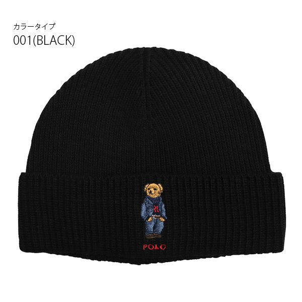 ポロ ラルフローレン 【POLO RALPH LAUREN】ニット帽 ニットキャップ ポロベアー ベアー ビーニー PC0826 くま リブ ユニセックス 男女兼用 【ネコポス発送】