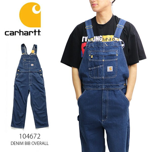 カーハート【carhartt】104672 DENIM BIB OVERALL LOOSE FIT デニム ウォッシュドデニム ビブオーバーオール オーバーオール サロペット ユニフォーム 大工 作業着 つなぎ【あす楽】【送料無料】