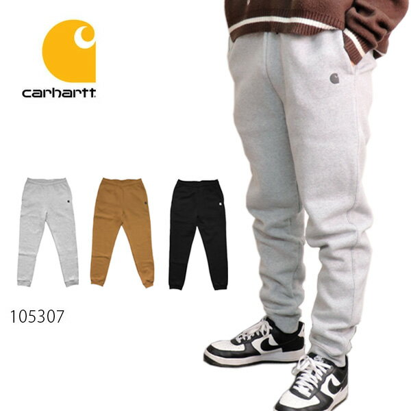 楽天ボブズ洋品店カーハート【carhartt】105307 メンズ ボトムス パンツ コットン Relaxed Fit Midweight Tapered Sweatpants リラックスフィット ミッドウェイト テーパード スウェットパンツ ブラック グレー ブラウン【あす楽】【送料無料】