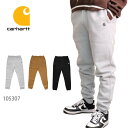 カーハート【carhartt】105307 メンズ ボトムス パンツ コットン Relaxed Fit Midweight Tapered Sweatpants リラックスフィット ミッドウェイト テーパード スウェットパンツ ブラック グレー ブラウン【あす楽】【送料無料】