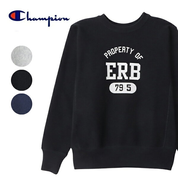 Rakuten - チャンピオン【Champion】C3-A022 リバースウィーブ(R) クルーネックスウェットシャツ 24FW スウェット 長袖 裏起毛 メンズ レディース トップス グレー ブラック ネイビー【送料無料】