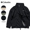 コロンビア アウトドアジャケット レディース コロンビア【Columbia】PM0696 ストーニーパスジャケット Stony Pass Jacket スタンドネックタイプ アウトドア お出かけ 撥水機能 Black Ancient Fossil Cypress メンズ レディース ナイロン【送料無料】hnlwj