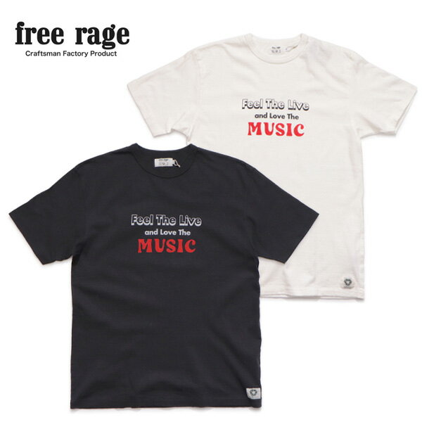 Rakuten - フリーレイジ【free rage】226AC819C 