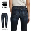 ジースター ロウ60885-6131 LYNN MID WAIST SKINNY JEANS レディース ウィメンズ デニム スーパーストレッチ素材 ミッドウエスト 楽ちん 9.75 オンス スキニー 細め ジーンズ