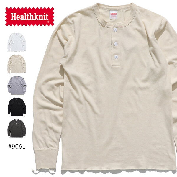 ヘルスニット トレーナー メンズ ヘルスニット【Healthknit】#906L ヘンリーネック 長袖 ロングスリーブ ロンT ホワイト ブラック グレー チャコール オフホワイト 5color【ネコポス発送】