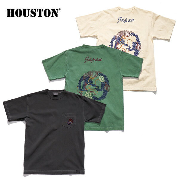 ヒューストン【HOUSTON】22301 PIGMENT CRACKED PT SOUVENIR TEE(DRAGON) ピグメント クラックプリント刺繍 半袖 Tシャツ メンズ レディース トップス コットン 綿100% ヴィンテージ ビンテージ 古着風 ピグメント加工 龍柄 バックプリント 胸ポケット【ネコポス発送】