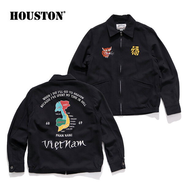 ヒューストン【HOUSTON】51477 COTTON LINEN VIETNAM JACKET (MAP) / コットンリネンベトナムジャケット アウター 長袖 ジップ 刺繍 メンズ レディース トップス コットン リネン 綿 麻 アウトドア 春 夏 BLACK ブラック ベトジャン【送料無料】