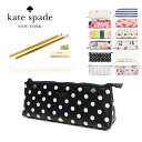 ケイト・スペード ニューヨーク ペンケース ケイト・スペード ニューヨーク【kate spade NEW YORK】PENCIL CASE 筆箱 ペンケース 鉛筆 消しゴム ものさし 鉛筆削り 文房具 学生 雑貨 筆記具 5点セット 可愛い 小物入れ 小物 持ち運び オフィス おしゃれ文房具【あす楽】【送料無料】