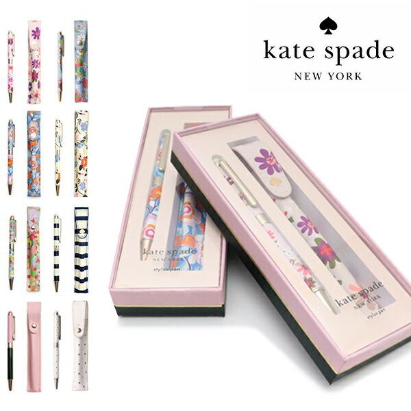 ボールペン（5000円程度） ケイト・スペード ニューヨーク【kate spade NEW YORK】192484 193840 202741 203432 STYLUS PEN WITH POUCH ボールペン タッチペン ピンク フラワー 花柄 ゴールド ブラック 文房具 学生 雑貨 筆記具 可愛い 小物 オフィス おしゃれ文房具 ギフト【あす楽】【送料無料】