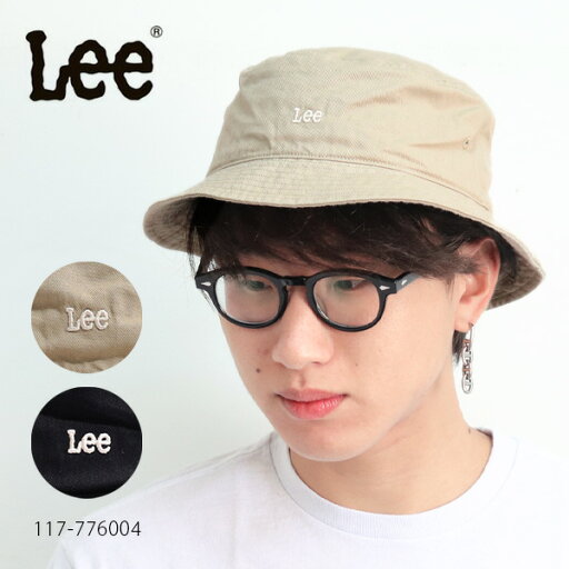 リー【Lee】117-176004 COLOR BUCKET バケットハット HAT ハット メンズ レディース カジュアル 帽子 スポーツ お出かけ 日よけ ユニセックス ブラック ベージュ コットン【ネコポス発送】 リー【Lee】117-176004 COLOR BUCKET バケットハット HAT ハット メンズ レディース カジュアル 帽子 スポーツ お出かけ 日よけ ユニセックス ブラック ベージュ コットン【ネコポス発送】