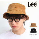 リー【Lee】117-776501 CORDUROY BUCKET コーデュロイ バケットハット HAT ハット メンズ レディース カジュアル 帽子 スポーツ お出かけ 日よけ ユニセックス ブラック キャメル【ネコポス発送】