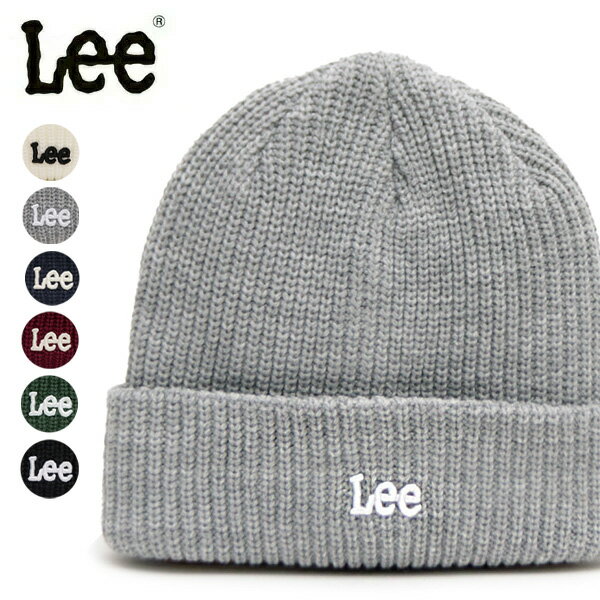 樂天商城 - リー【Lee】128-776501 3D EMB WATCH ACRYLIC キャップ ワッチキャップ ビーニー カフニット ロゴ 刺繍 ニット帽 ニットキャップ シンプル 帽子 アクリル ユニセックス メンズ レディース アウトドア カジュアル 春 秋 冬【ネコポス発送】