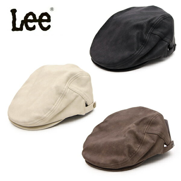 リー【Lee】253-076607 FAKE LEATHER HUNTING フェイク レザー ハンチング ハット ユニセックス メンズ レディース カジュアル 帽子 シンプル ロゴ お洒落 大人 秋冬 ヴィンテージライク ブラック アイボリー ブラウン【ネコポス発送】