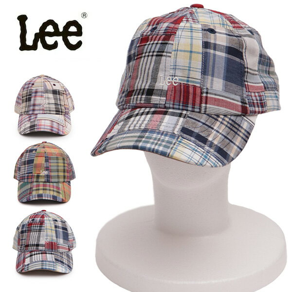 ブランド リー【Lee】 品番 261-076604 カラー 53 / 71 / 83 サイズ ONE SIZE：57 - 59cm 素材 コットン100% 生産国 中国 アイテム説明 リー【Lee】より、オールシーズン活躍するチェック柄キャップが入荷しました。 異なるチェック生地を贅沢に組み合わせたパッチワークデザインで、被るだけでコーデの主役になるアイテムです。 フロントのロゴパッチや、あえて無地に仕上げたつば裏など、細部までこだわりの詰まったデザインも魅力。 綿100％素材を使用し、季節を問わず快適に着用いただけます。 おしゃれさと被りやすさを兼ね備えた、デイリーに活躍するCAPです。 その他Leeはこちら★ ご注意 ※ネコポス発送は一点まで/代引き不可/日時指定不可となります。 二点以上/代引き指定/日時指定は送料加算にて宅急便発送とさせていただきますので予めご了承くださいませ。 ※この製品は、現在の染色技術では多少の脱色や色の移染は避けられません。洗濯の際は必ず他の物と分離して洗ってください。又濡れたままで長時間着用するのはお避け下さい。 商品はお使いのPCや携帯電話の環境や画質により掲載画像の色味が実物と若干異なる場合がございます。 正規代理店・正規販売店から直接仕入れを行っておりますが、仕入れ方法等により箱等の付属品がない場合や箱やケース等に傷や汚れがある場合がございます。