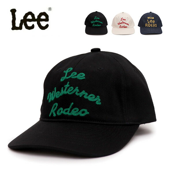 樂天商城 - リー【Lee】LA0715 EMBROIDERY CAP ウエスターナー 刺繍 デニム キャップ 帽子 サイズ調整可能 ベルト ユニセックス メンズ レディース アウトドア 綿100％ コットン ロゴ カジュアル アメカジ【ネコポス発送】