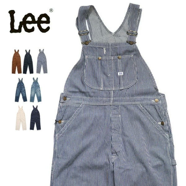 リー【Lee】LM7254 DUNGAREES オーバーオール サロペット オールインワン デニム 綿100％ カジュアル アメカジ アウトドア タウンユース ユニセックス メンズ レディース ブラウン インディゴブルー ヒッコリー 濃色ブルー 中色ブルー ストライプ アイボリー【送料無料】