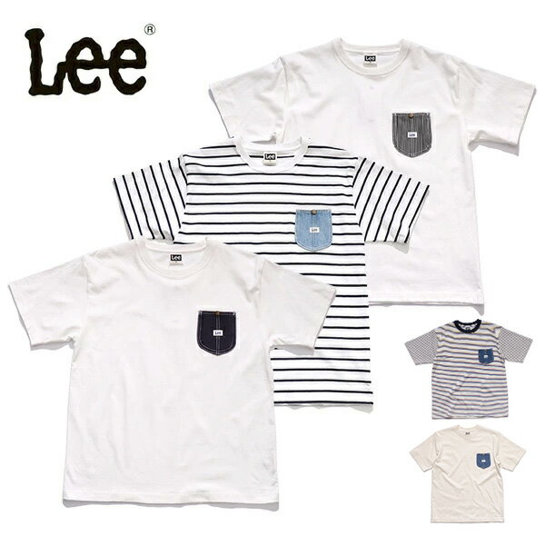 Rakuten - リー【Lee】LT3188 デニムポケットTシャツ DENIM POCKET S/S TEE 半袖 綿100％ コットン ユニセックス メンズ レディース トップス ロゴ シンプル カジュアル アメカジ 綿100％ コットン 定番 人気 【ネコポス発送】