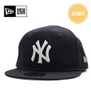 ニューエラ【NEW ERA】14524693 My 1st 9FIFTY ニューヨーク・ヤンキース 950 ネイビー ベビー キッズ 0〜2歳 身長〜80cm ...