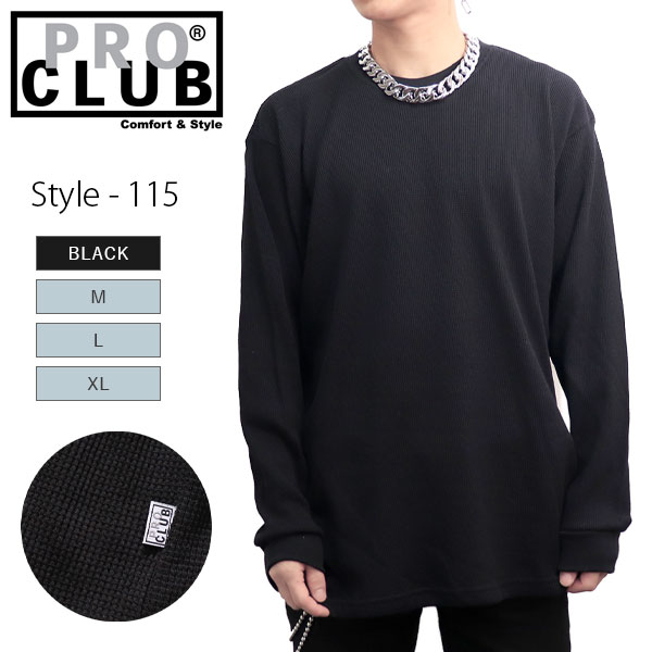 プロクラブ【PRO CLUB】115 Heavyweight Cotton Long Sleeve Thermal Top サーマル 長袖 TEE ベーシック メンズ レディース ストリート シンプル BLACK M L XL 正規品【あす楽】