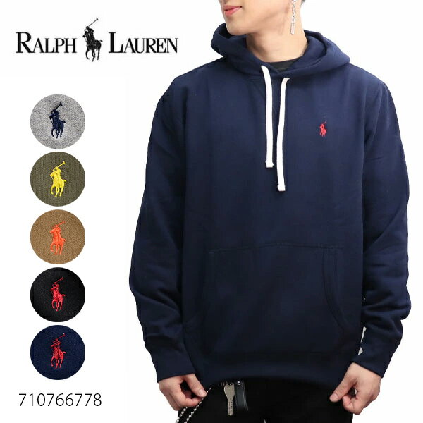 ラルフローレン ポロ ラルフローレン【POLO RALPH LAUREN 】710766778 ポニー ロゴ フーディー プルオーバー パーカー トップス 長袖 フード 裏起毛 メンズ レディース カジュアル ブラック グレー ネイビー【あす楽】【送料無料】