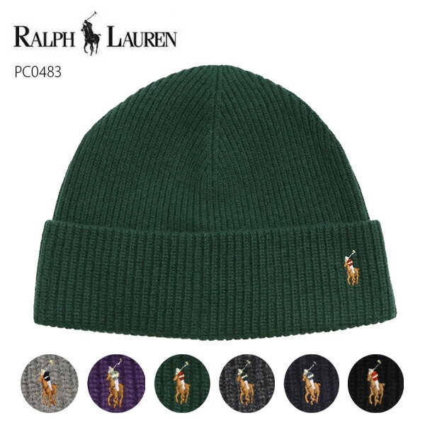 ポロ ラルフローレン 【POLO RALPH LAUREN】PC0483 ニット帽 ニットキャップ ポニー ビーニー 定番ロゴ 馬 帽子 ユニセックス ネイビー ブラック グリーン パープル チャコール グレー ニット帽【ネコポス発送】