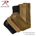 楽天ボブズ洋品店ロスコ 【Rothco】 G.I. Style Tube Socks 6126 6180 6181 ミリタリー ソックス 靴下 メンズ 無地 米軍 アメリカ ヴィンテージ US規格 オリーブ コヨーテ ブラック【ネコポス発送】