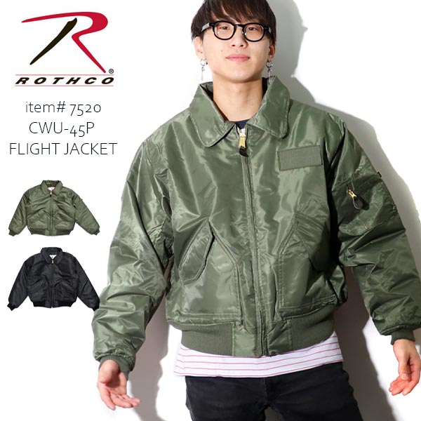 ロスコ 【Rothco】CWU-45P FLIGHT JACKET 7520 7522 フライトジャケット メンズ US規格 MA-1 MA1 ジャケット ミリタリー 米軍 アウター ブルゾン